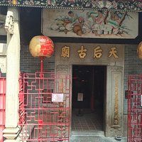 One of the oldest Tin Hau Temples of Hong Kong
