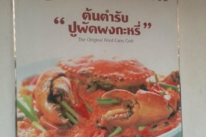 菜单