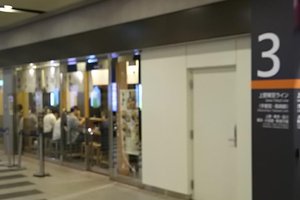 內部