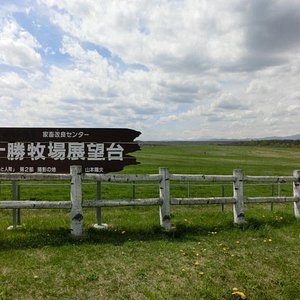 21年 十勝牧場 行く前に 見どころをチェック トリップアドバイザー