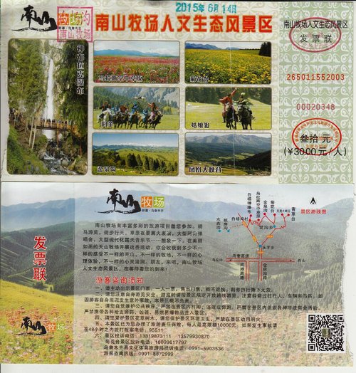 Urumqi County review images