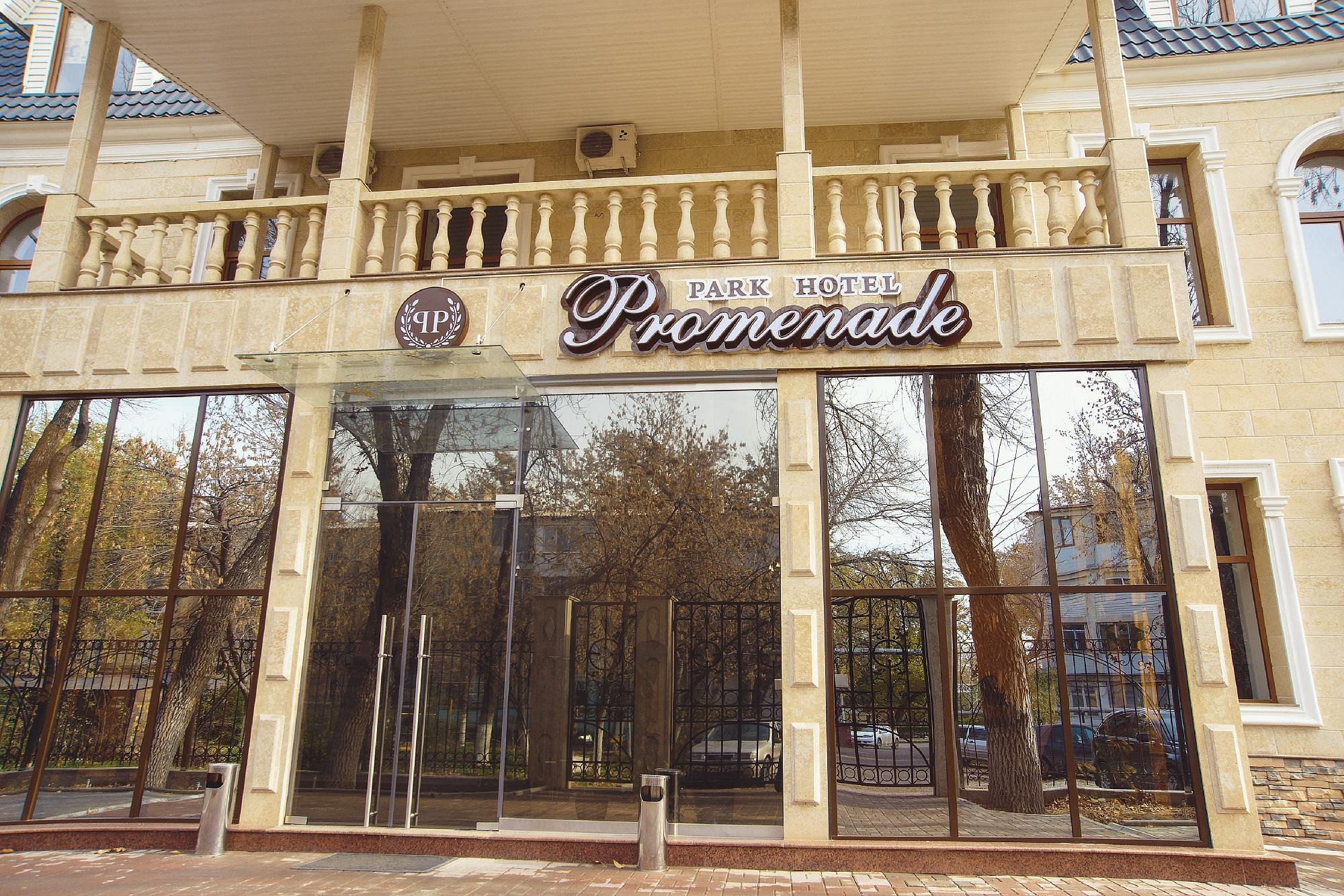 Promenade Park Hotel image