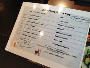 メニュー