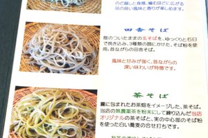 メニュー