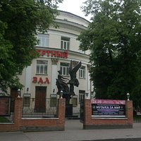 Гнесина