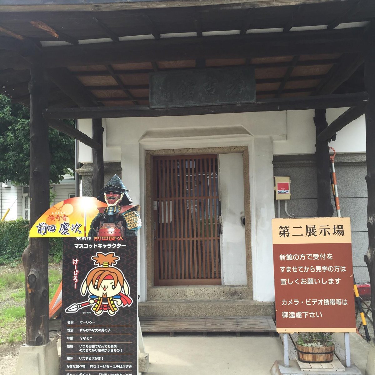 Miyasaka Museum Yonezawa 22 All You Need To Know Before You Go With Photos Tripadvisor