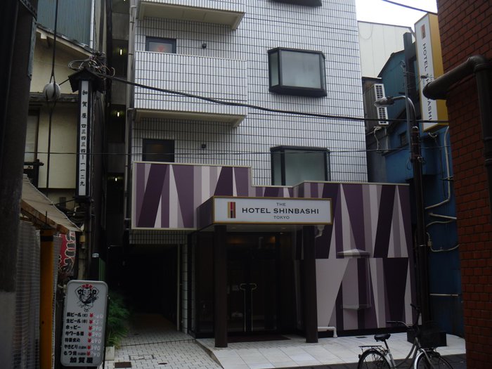 Imagen 1 de The Hotel Shinbashi