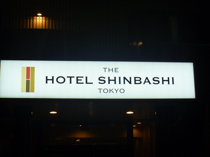 Imagen 3 de The Hotel Shinbashi