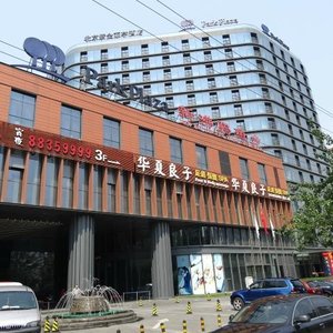 Park Plaza Beijing West  fra vejen