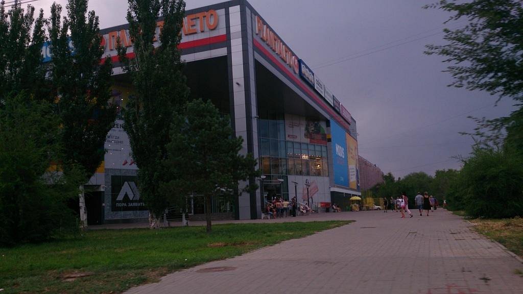 Планета волжский. Планета лето Волжский. Планета лето Волжский магазины. ТРК Планета лето Волжский. Отделы Планета лето Волжский.