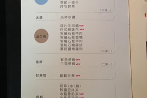 菜单