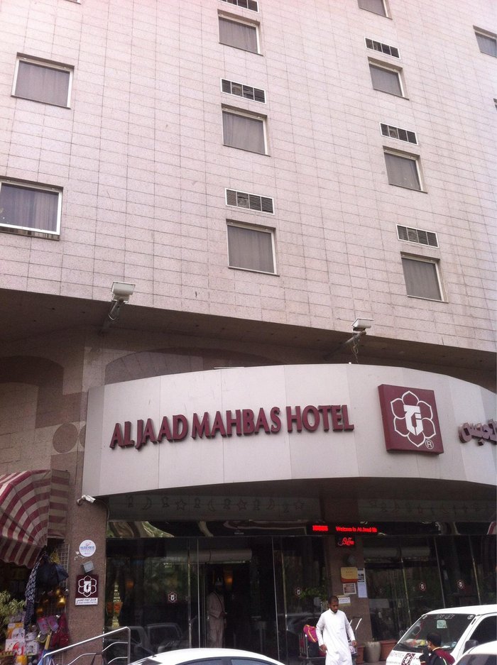 hotel mahbas jin makkah