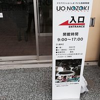 入口