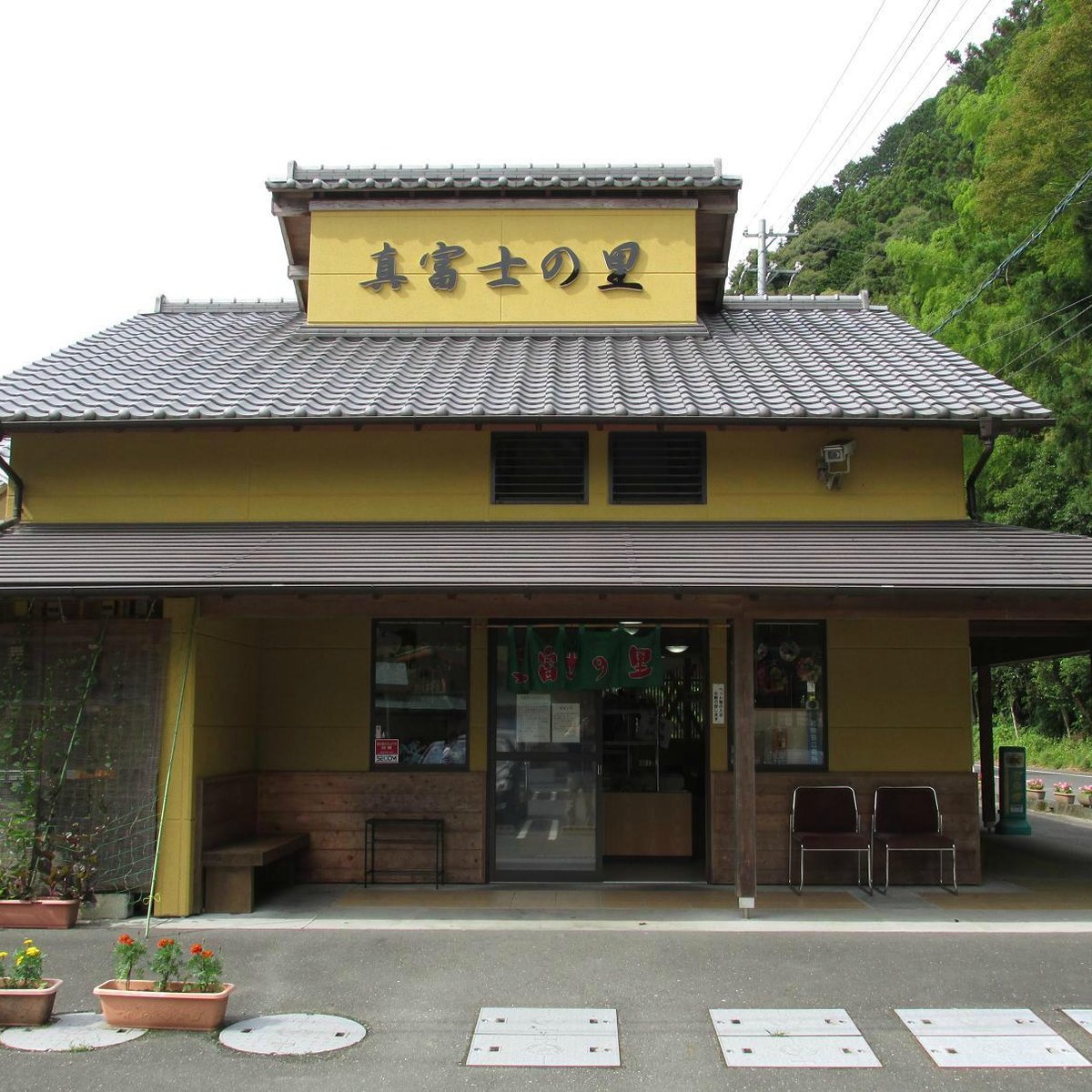 真富士の里 自転車の駅