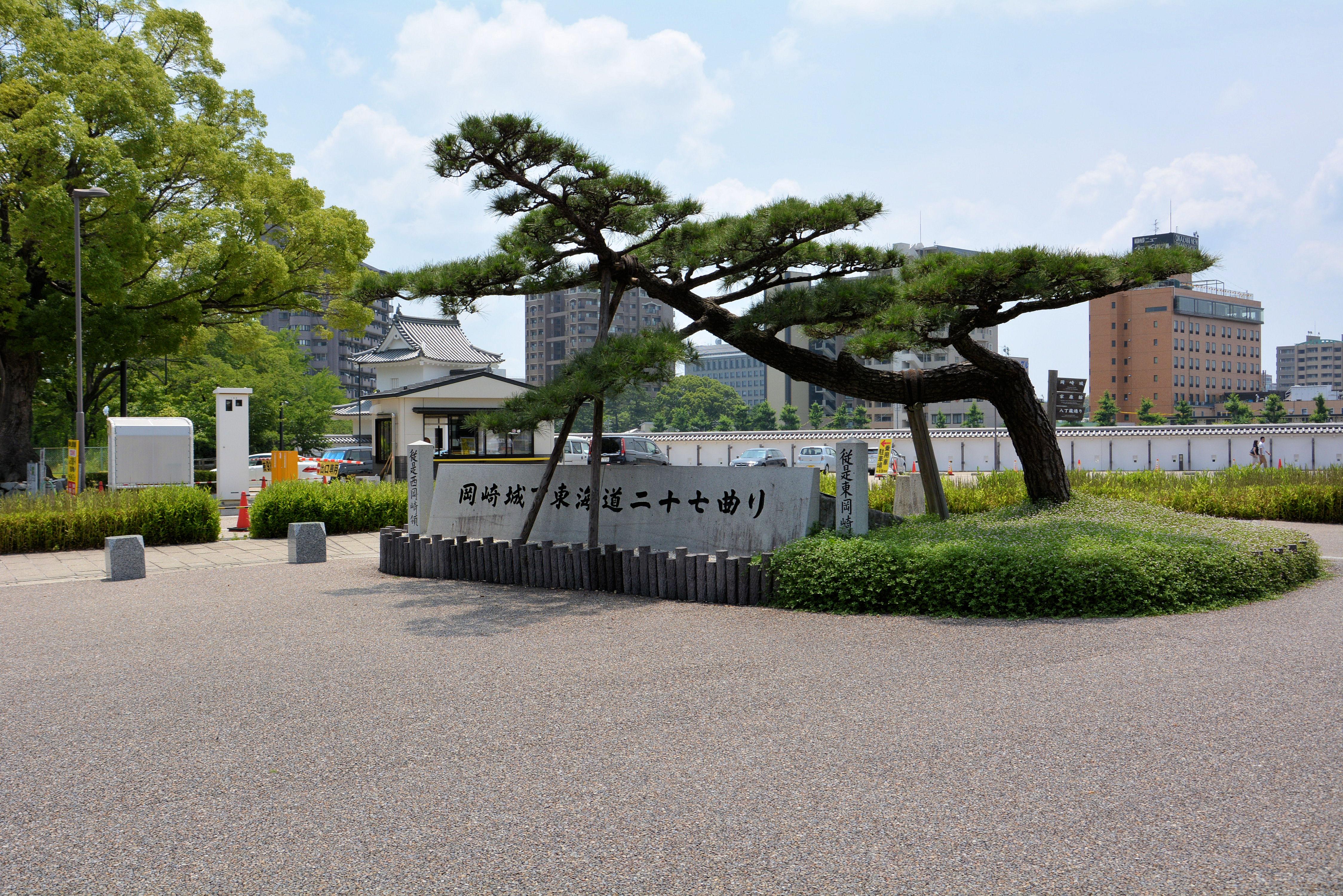 2025年 岡崎公園 - 出発前に知っておくべきことすべて - トリップアドバイザー