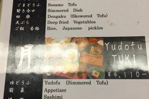 メニュー