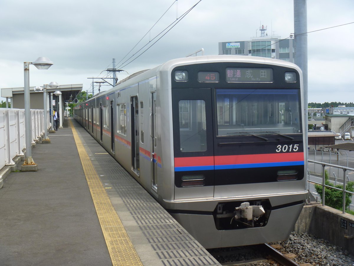 22年 芝山鉄道株式会社 行く前に 見どころをチェック トリップアドバイザー