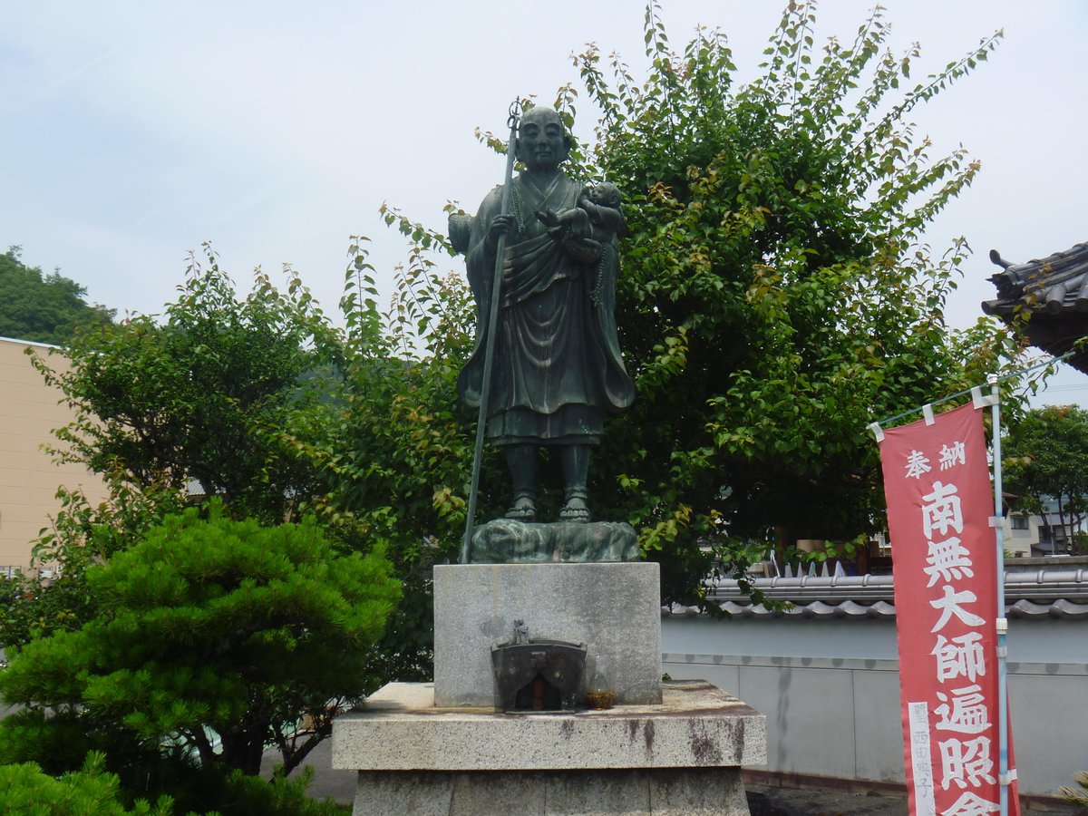 Joraku-ji Temple, Ibara