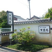 看板