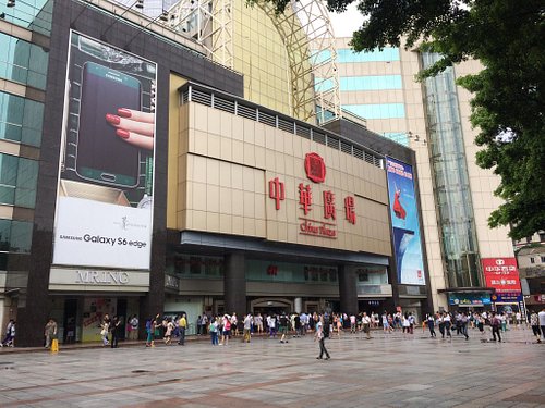 Guangzhou Shopping Mall - Tanndy