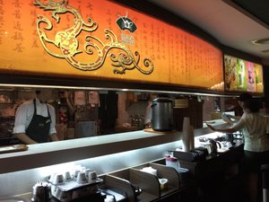 內部