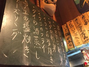 メニュー