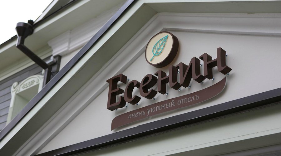 Фасад