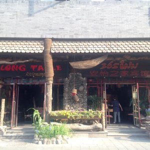 The lovely 365 inn