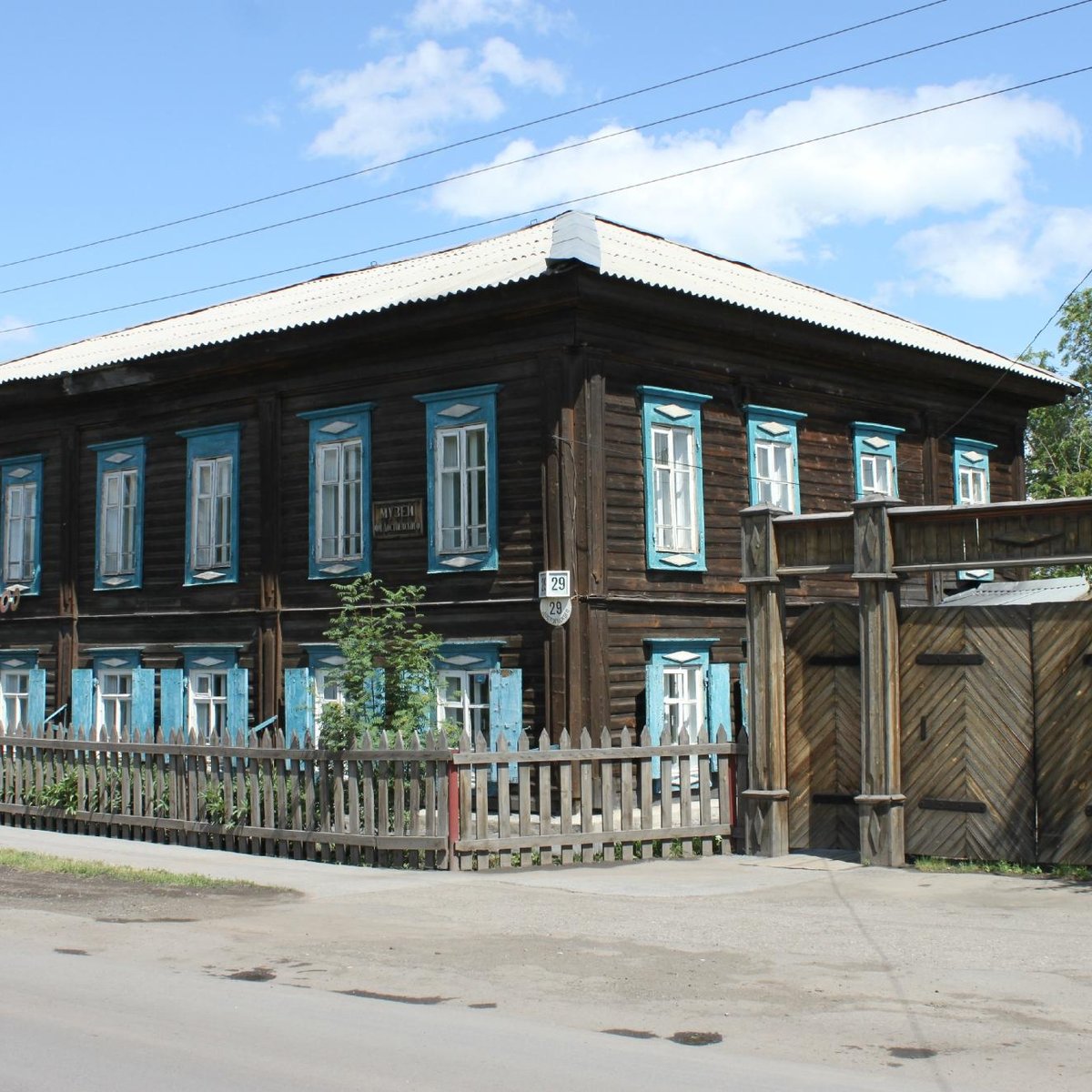 Литературно-Мемориальный Музей Ф.М. Достоевского, Новокузнецк - Tripadvisor