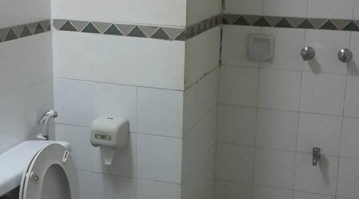 ห้องน้ำ