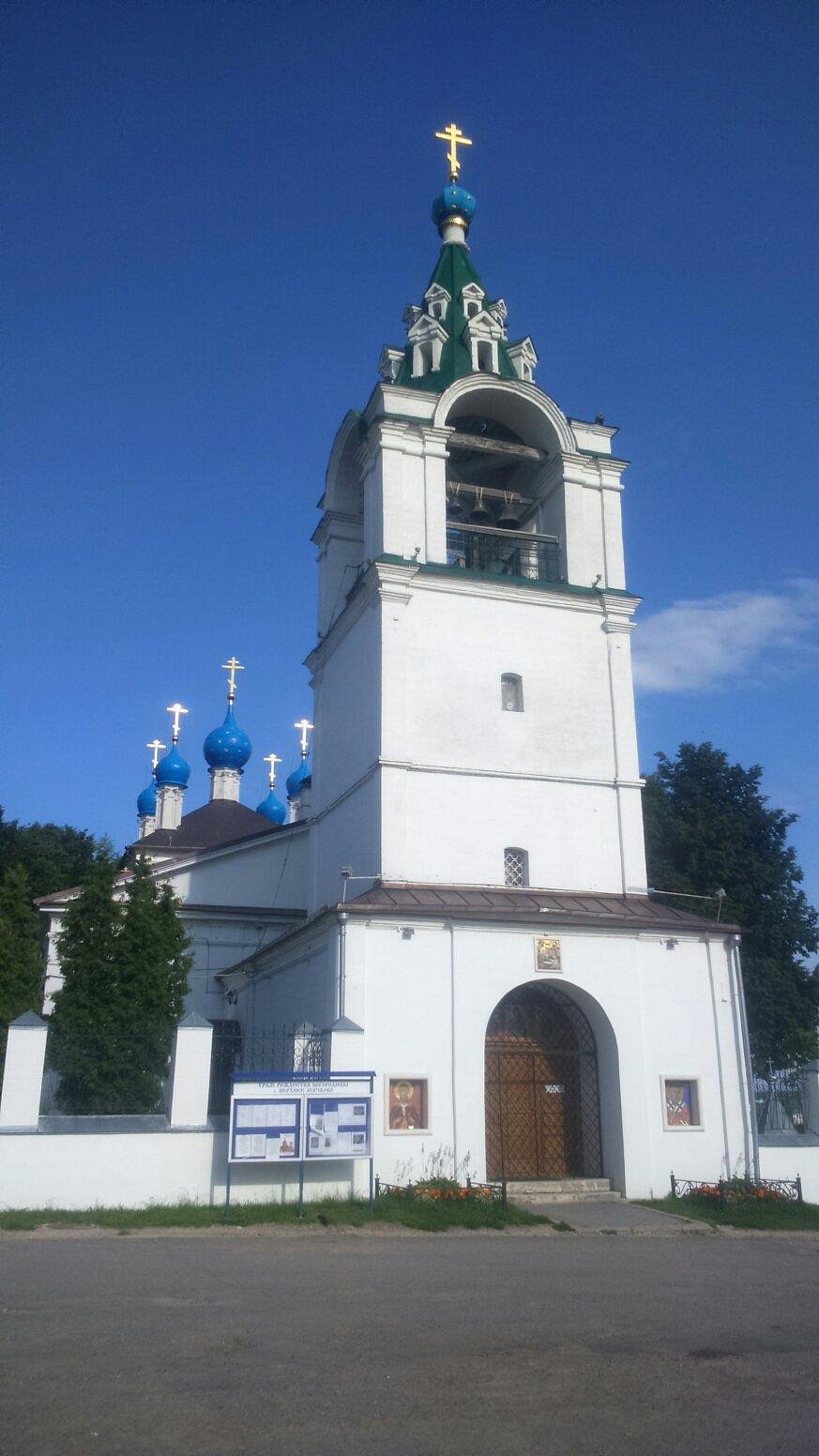 Храм Рождества Пресвятой Богородицы, Верхнее Мячково: лучшие советы перед  посещением - Tripadvisor