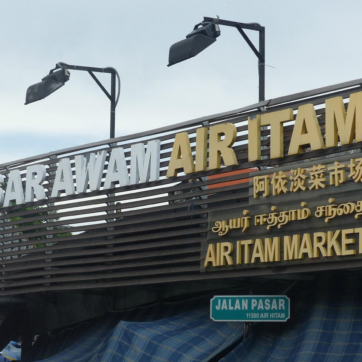 Ayer Itam Market Air Itam 2021 All You Need To Know Before You Go With Photos Tripadvisor