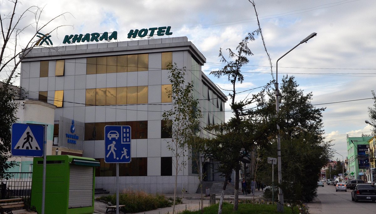 KHARAA HOTEL (Улан-Батор) - отзывы, фото и сравнение цен - Tripadvisor