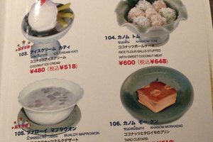 メニュー