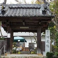 山門