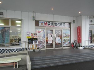 店内