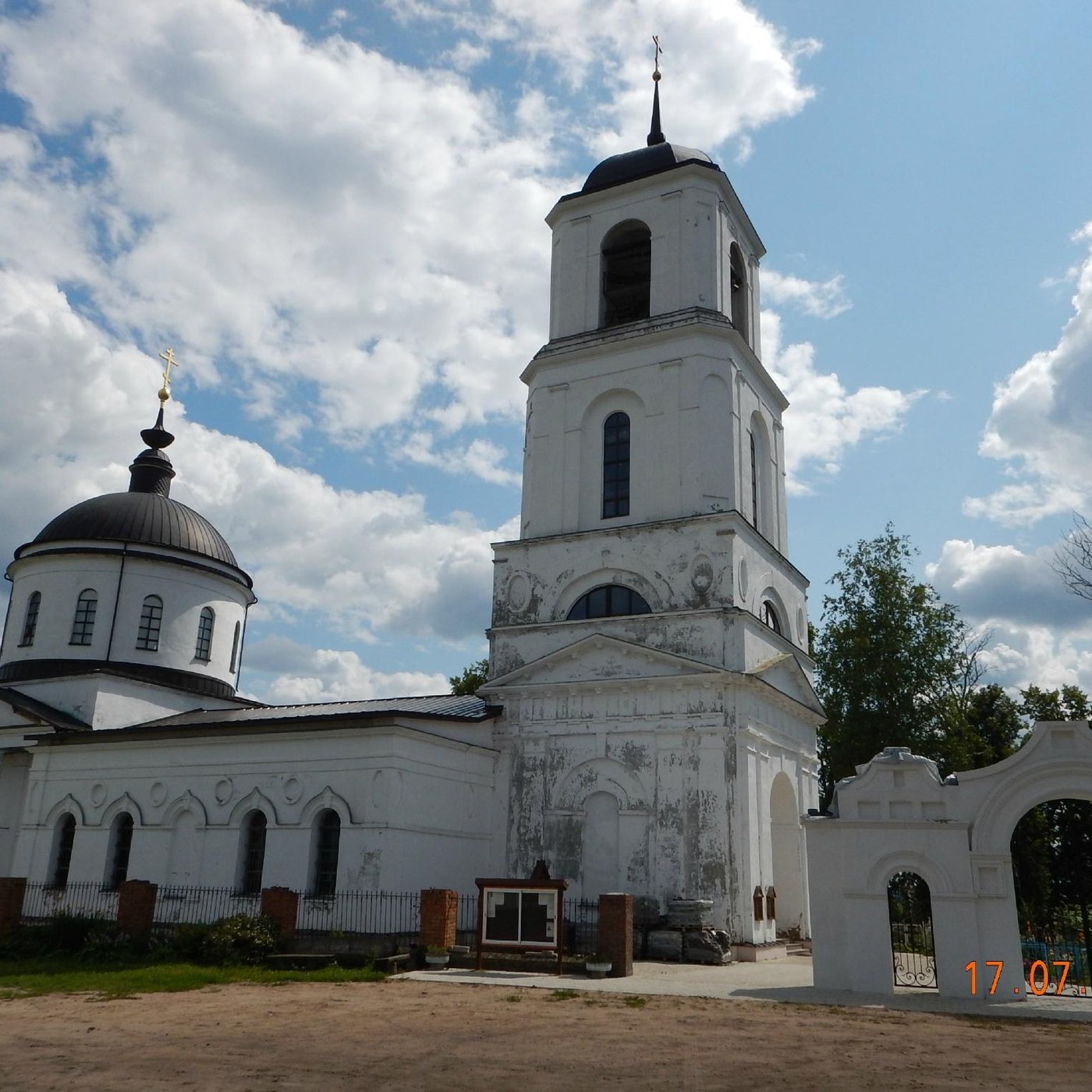 Новосергиево 2024: все самое лучшее для туристов - Tripadvisor