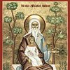 El_Peregrino_Ruso