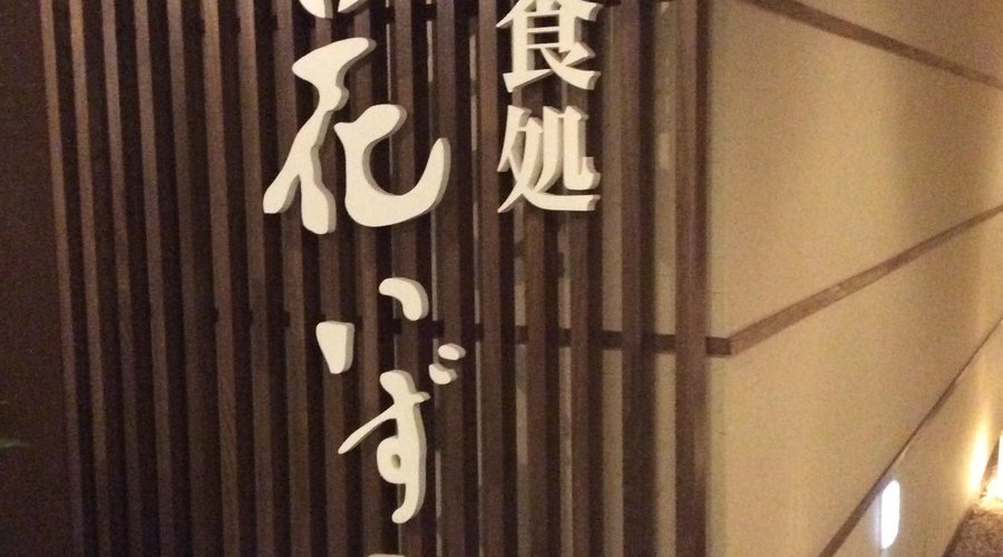 入口