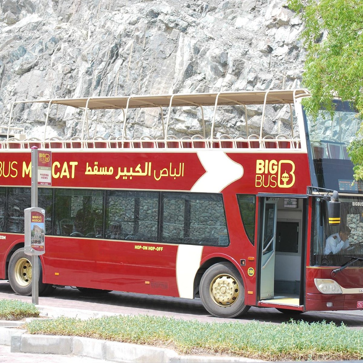 big bus tour route muscat