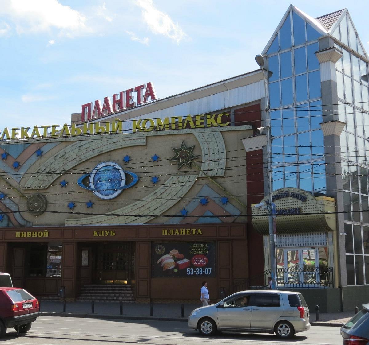 Entertainment Center Planeta (Kaliningrad) - Lohnt es sich? Aktuell für  2024 (Mit fotos)