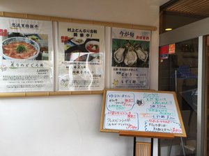 メニュー