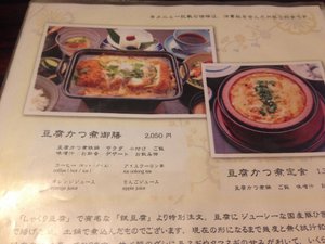 菜單