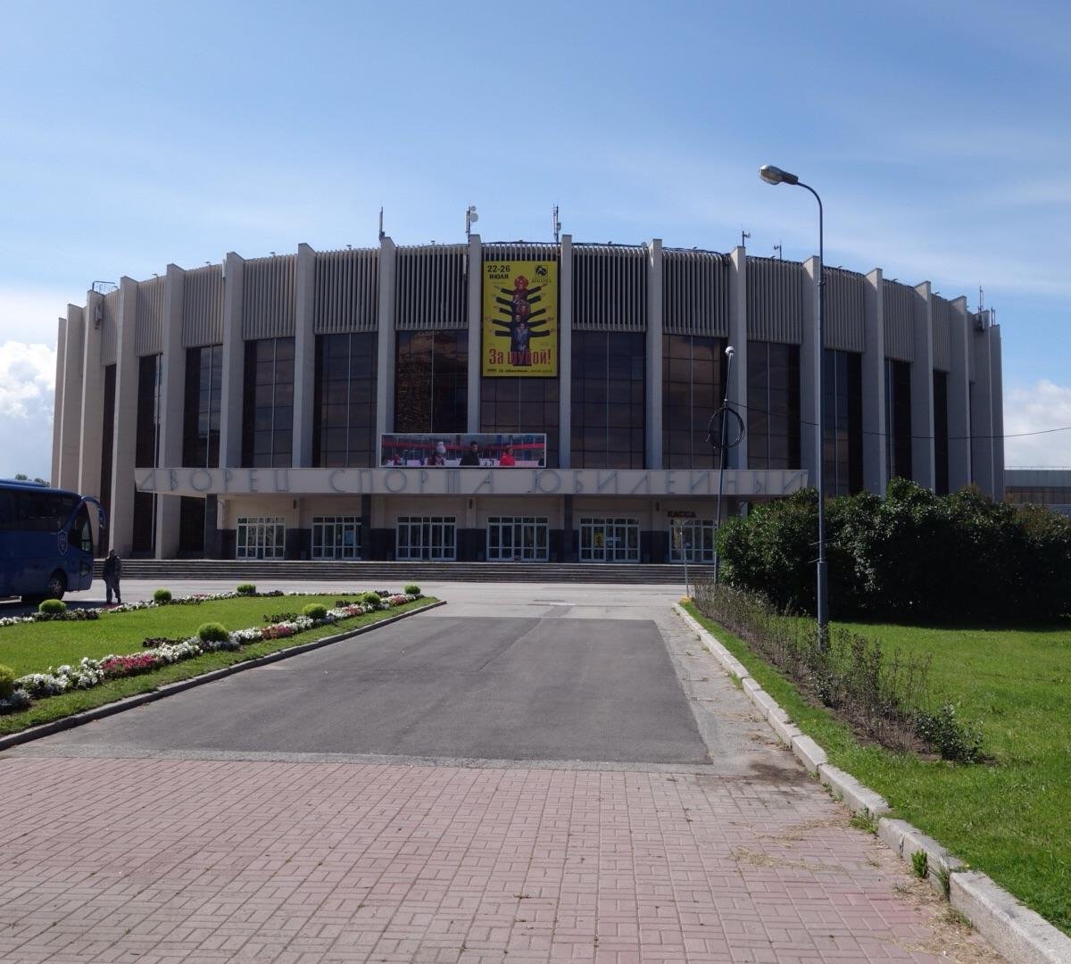 дворец юбилейный санкт петербург