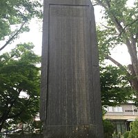 八戸城解説の石碑