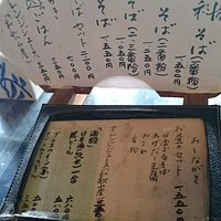 メニュー