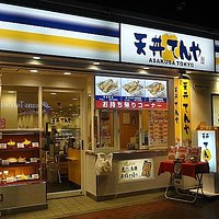 店舗外観