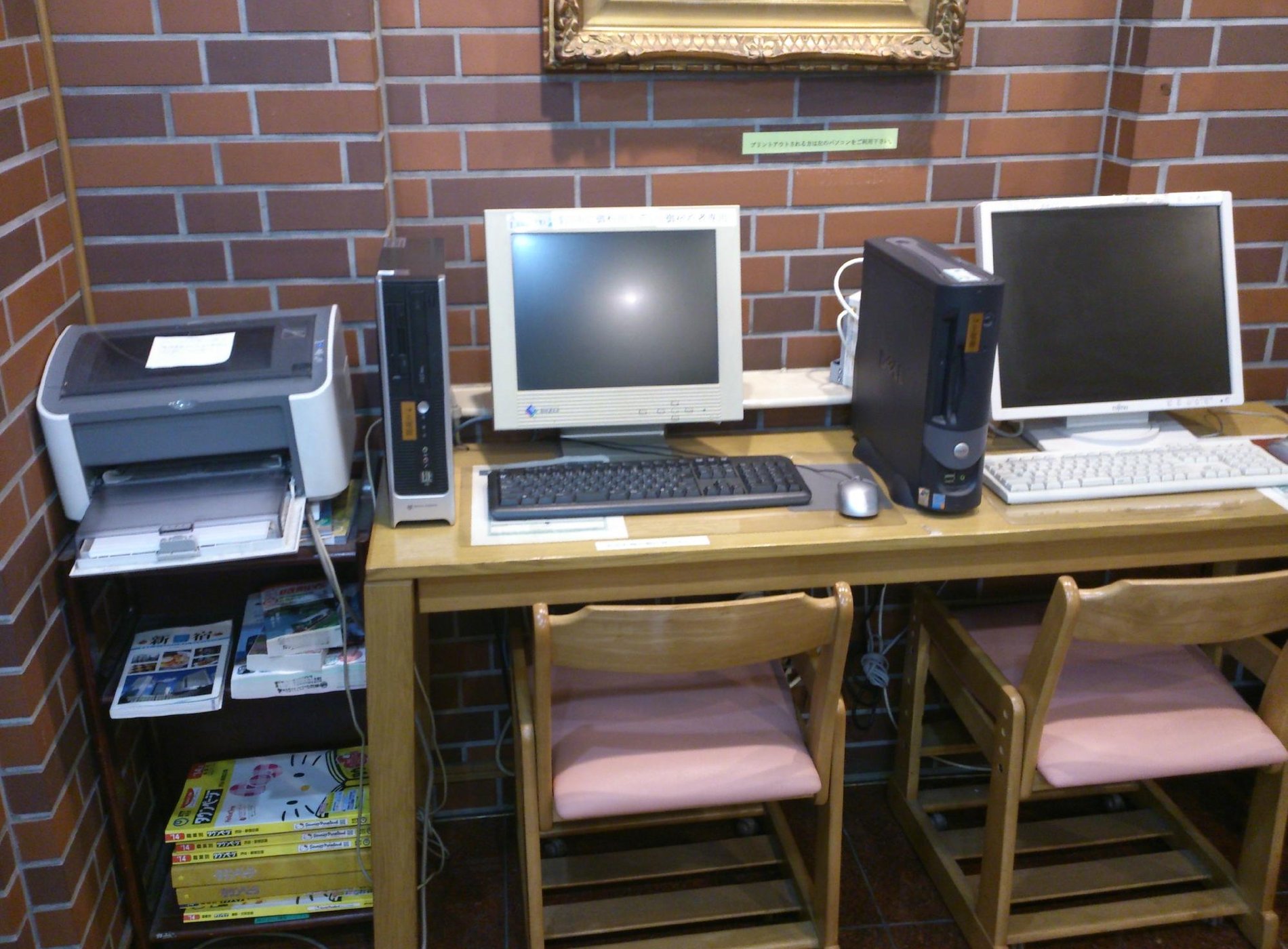 Business Hotel Shinjuku Town Hotel by null