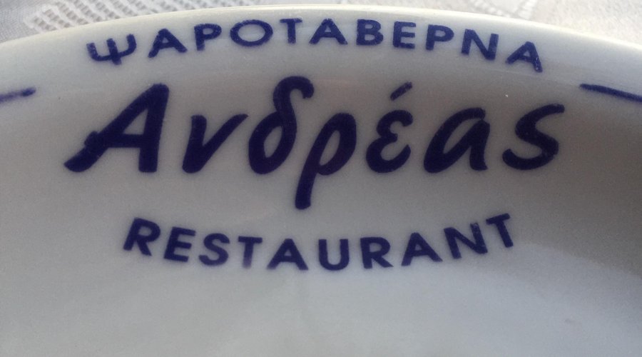 Moussaka, sardine fritte, nome ristorante, spiedino totano, tentacolo di piovra grigliato