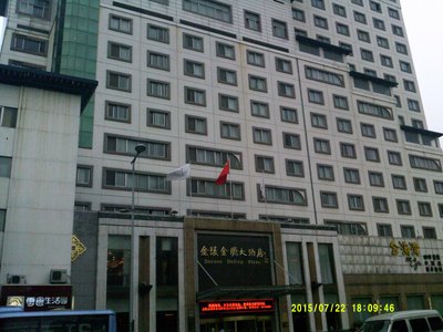 Hotel photo 2 of Xuzhou Jinling Jinyuan Hotel.